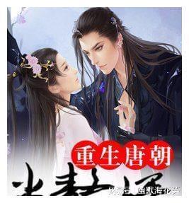 农业设备找不同